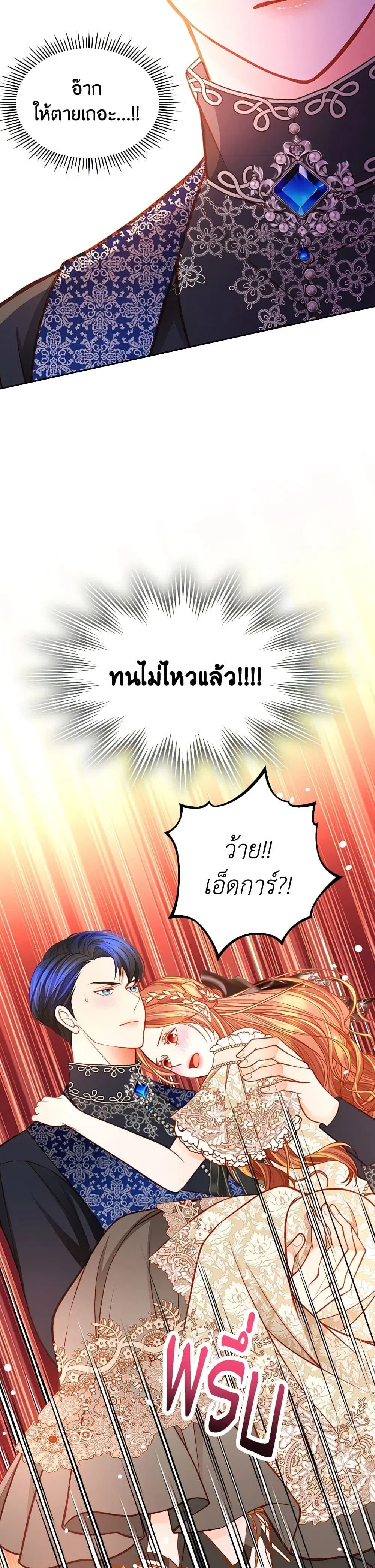 หน้า 37 จาก 41