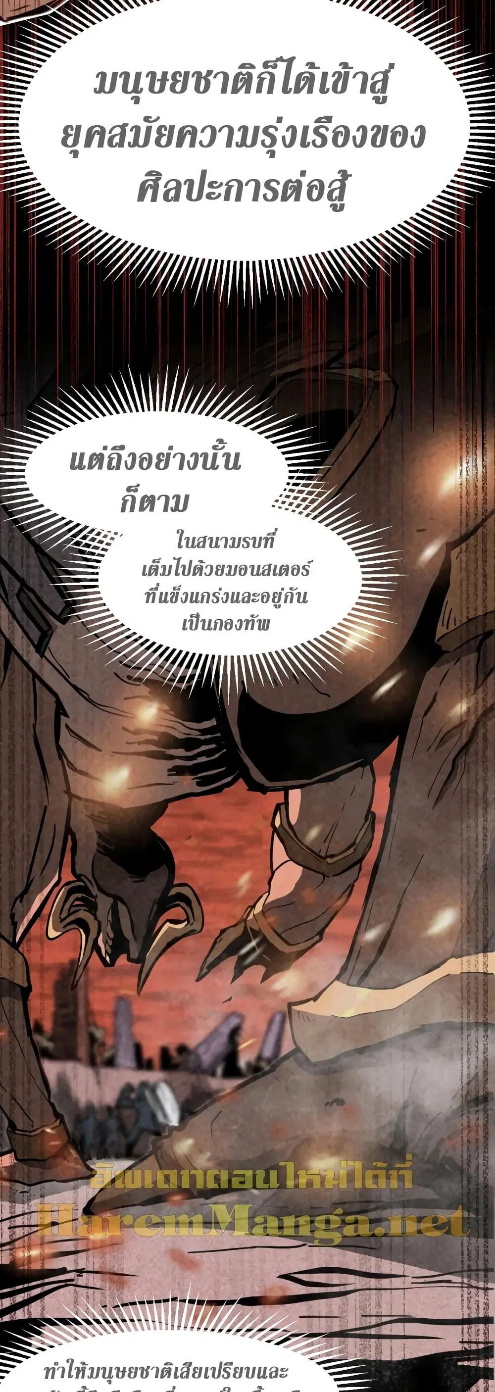 หน้า 35 จาก 60