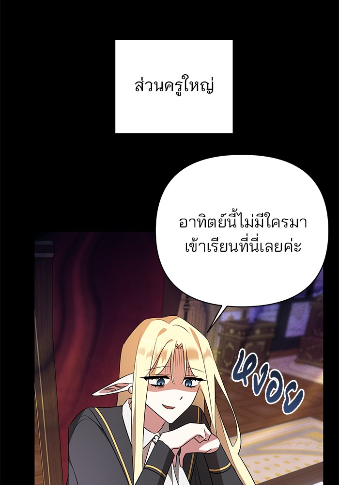 หน้า 44 จาก 103