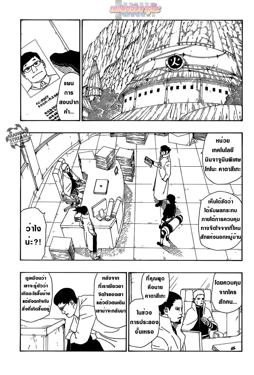 หน้า 25 จาก 47