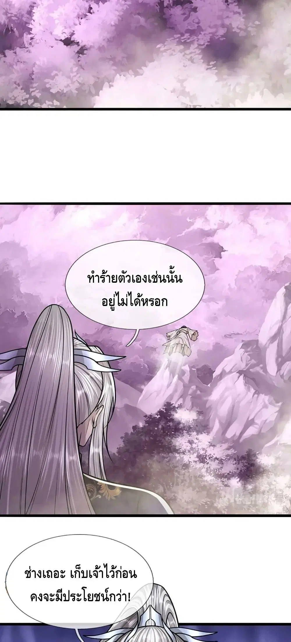 หน้า 20 จาก 32