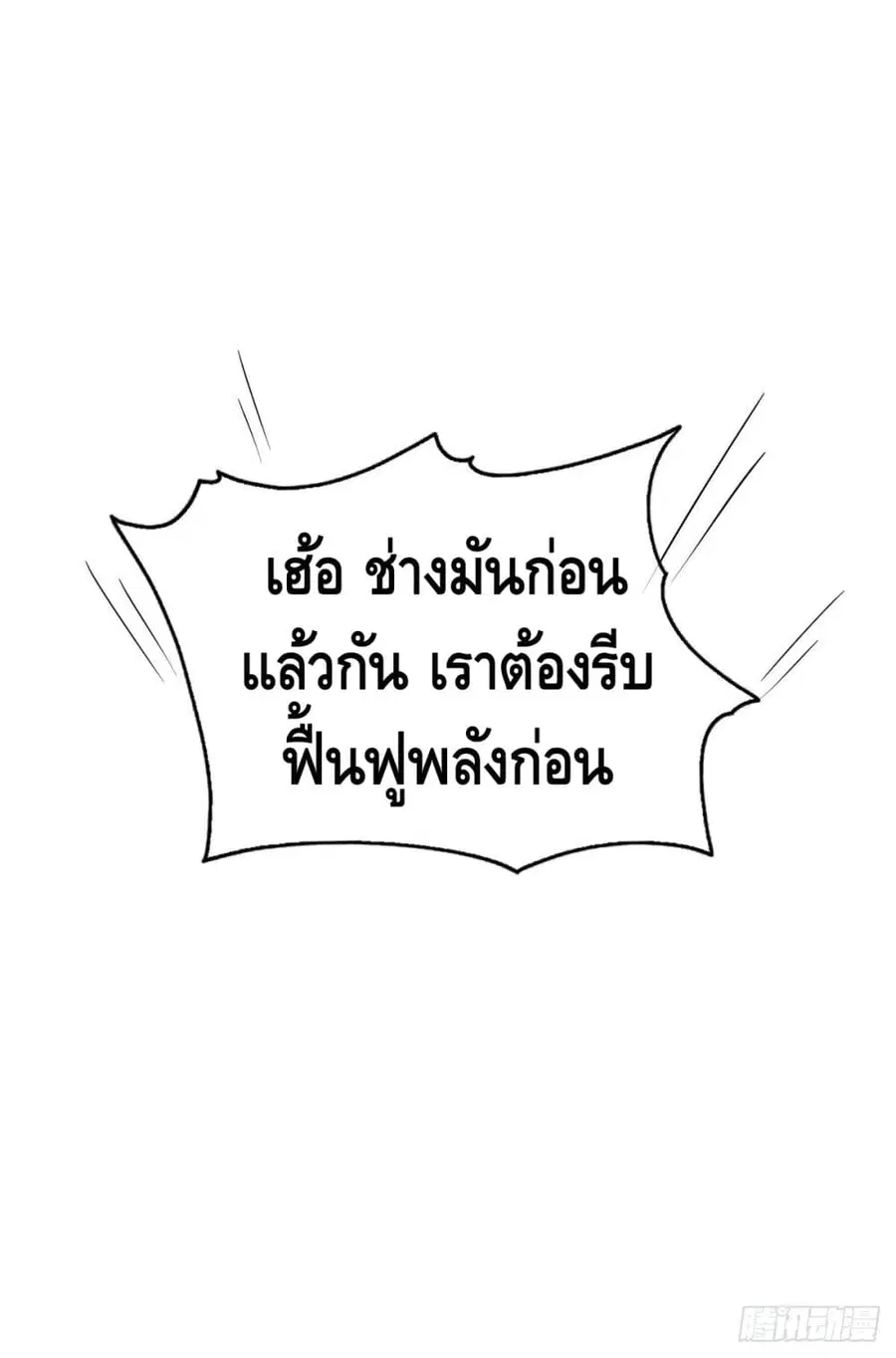 หน้า 2 จาก 30
