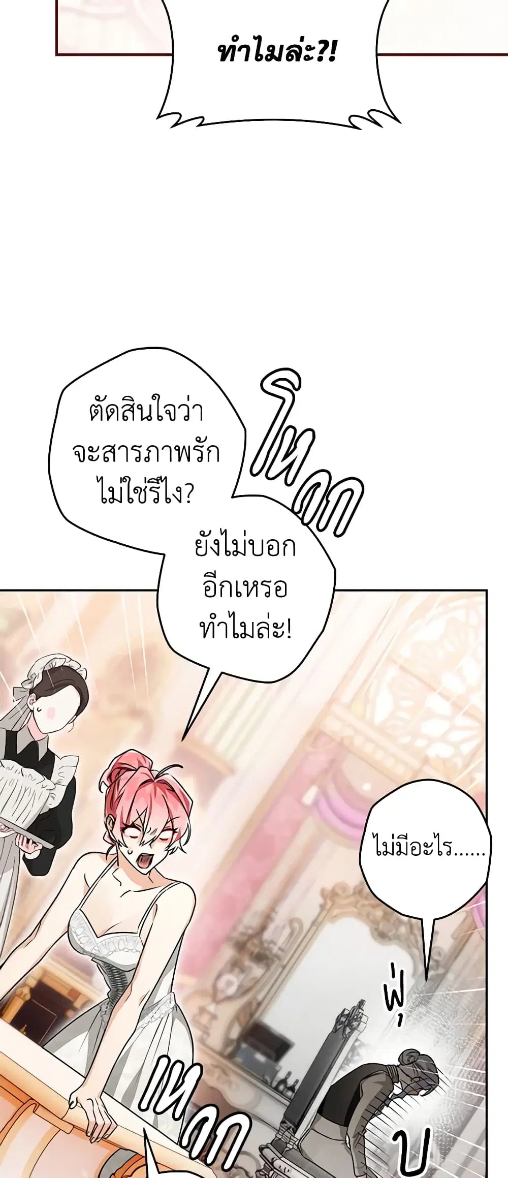 หน้า 23 จาก 47
