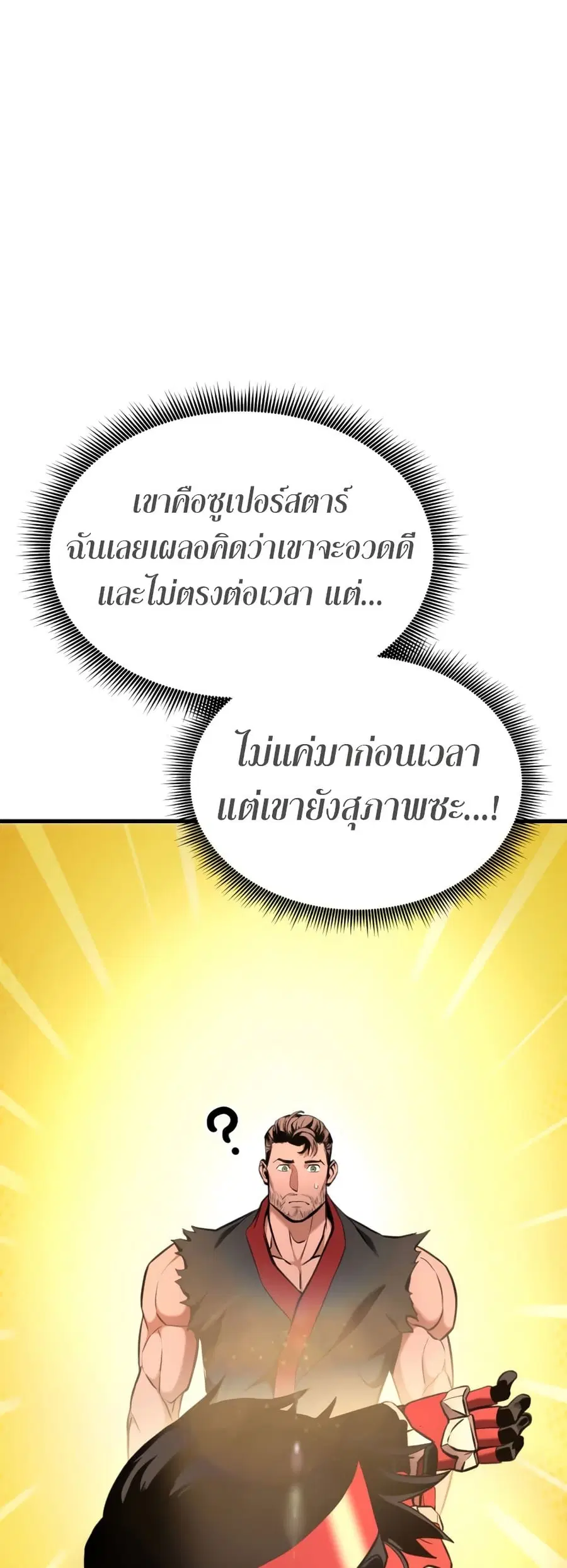 หน้า 70 จาก 77