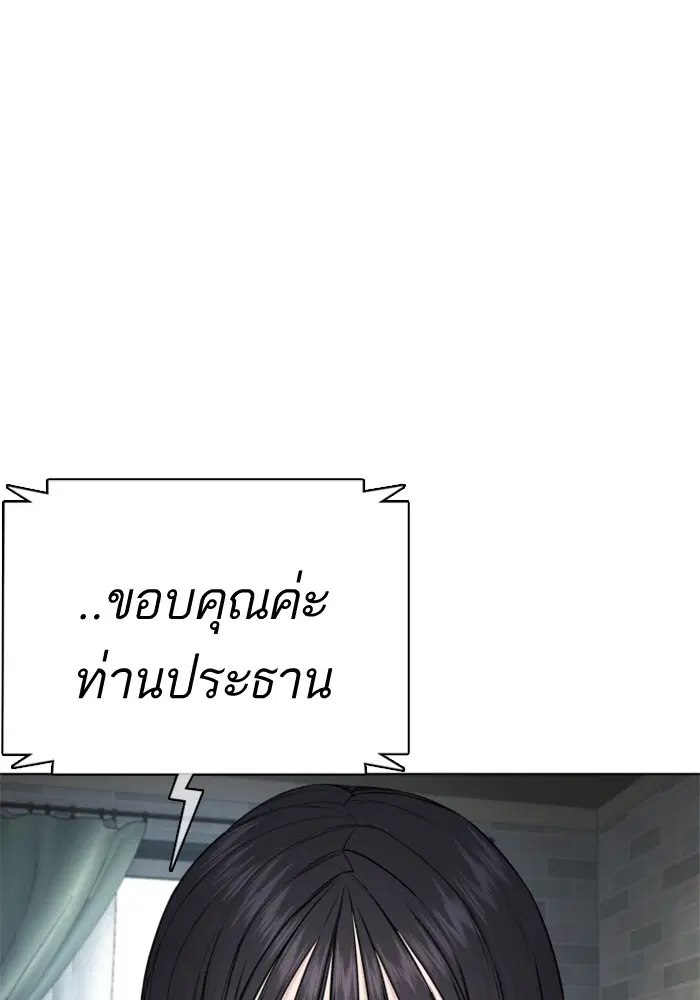 หน้า 113 จาก 173