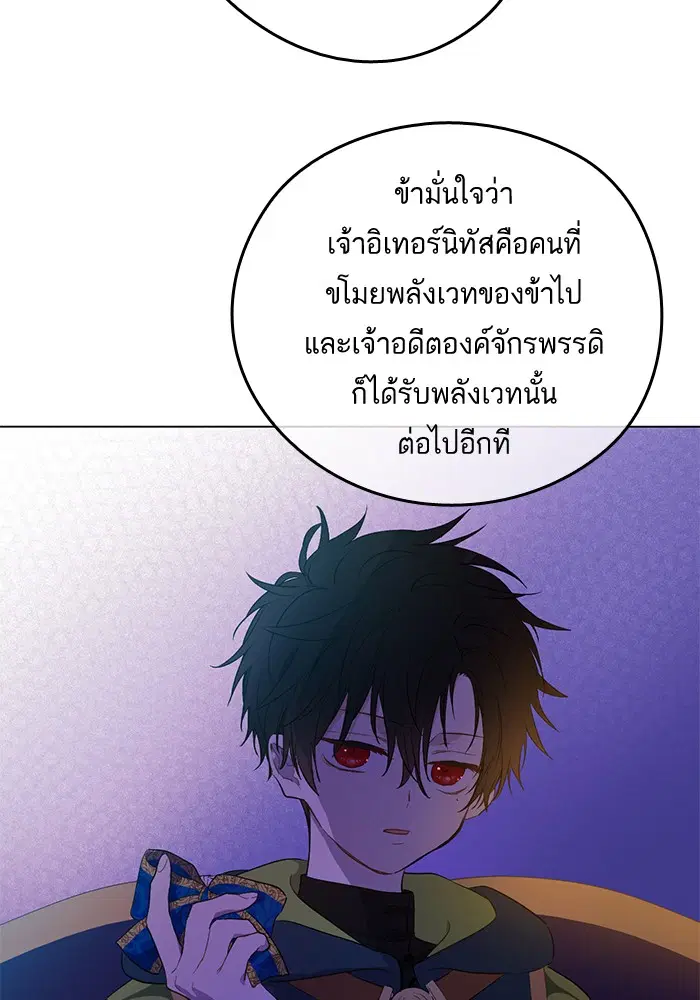 หน้า 79 จาก 90