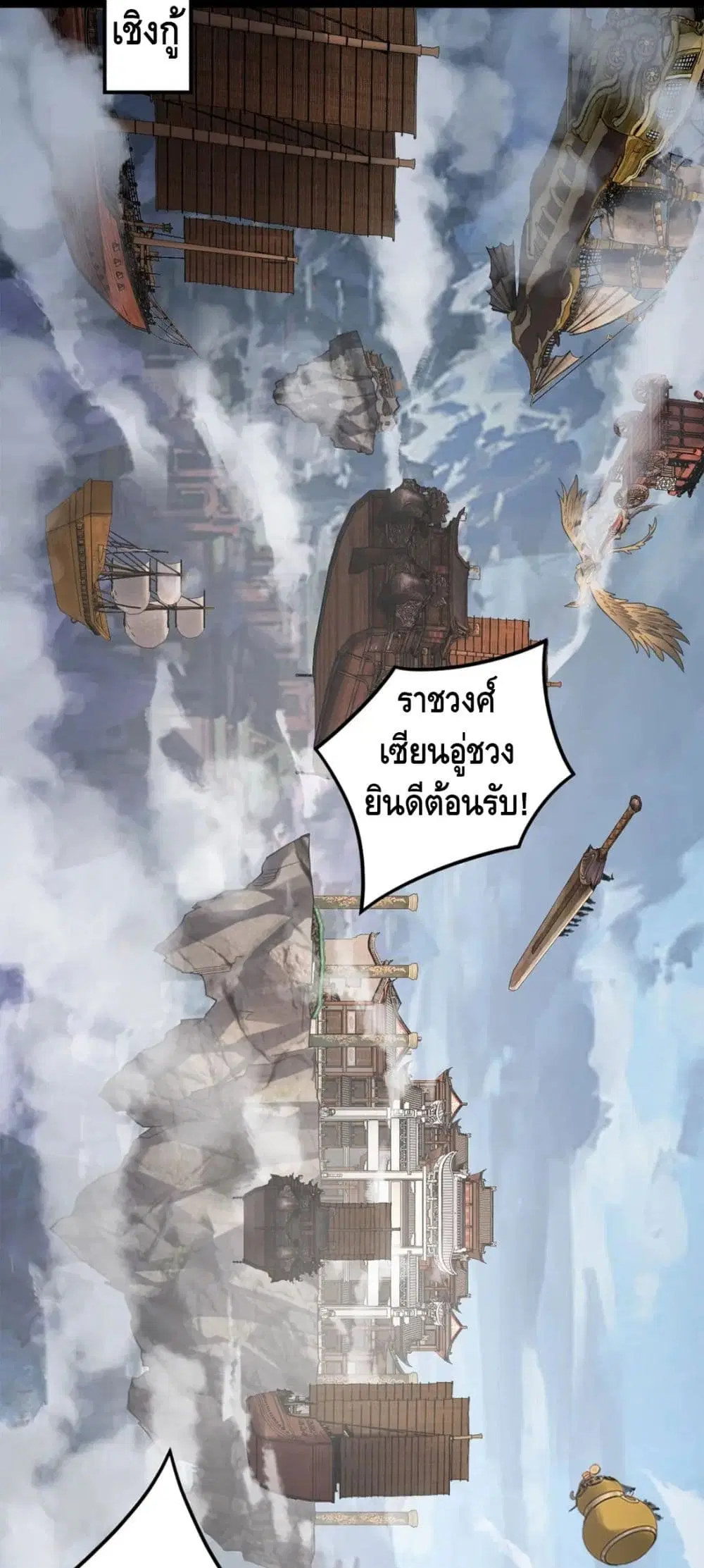 หน้า 14 จาก 42