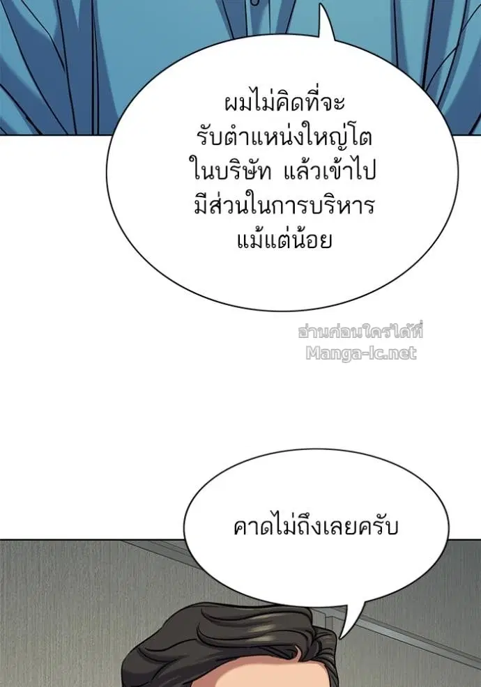 หน้า 56 จาก 152