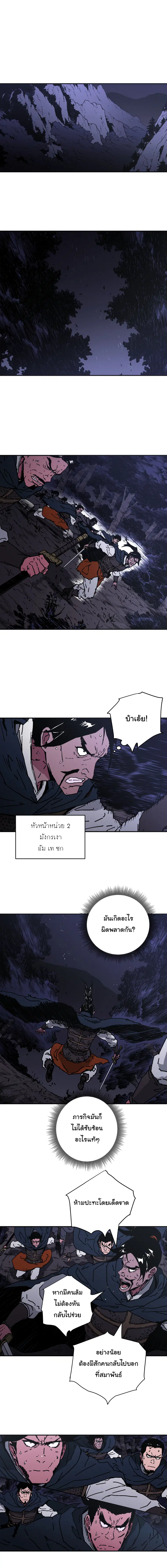 หน้า 2 จาก 15