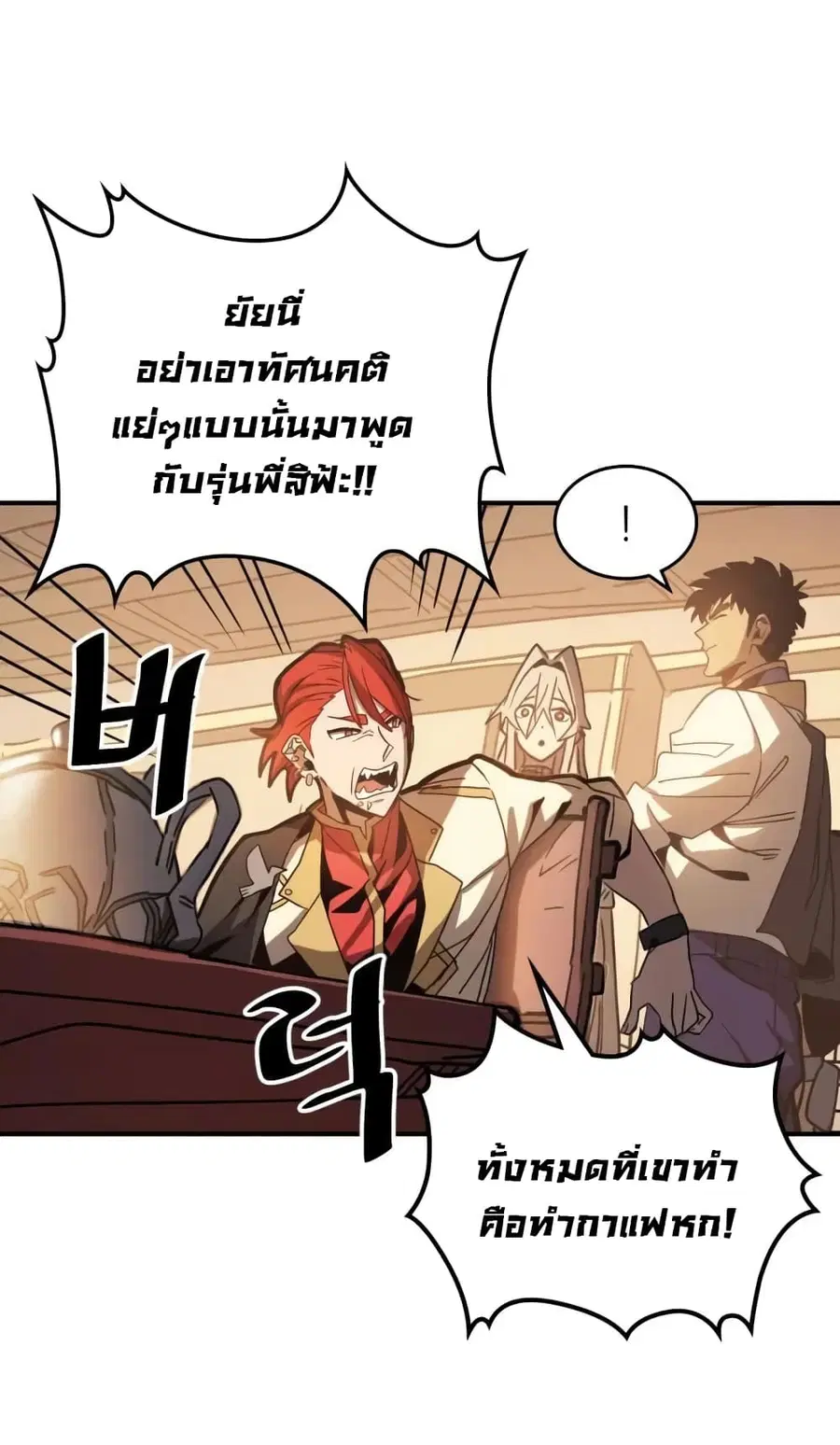 หน้า 43 จาก 63