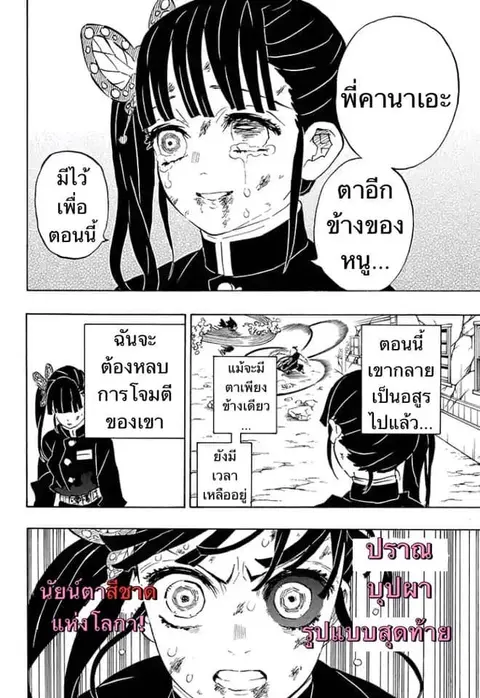 หน้า 112 จาก 159