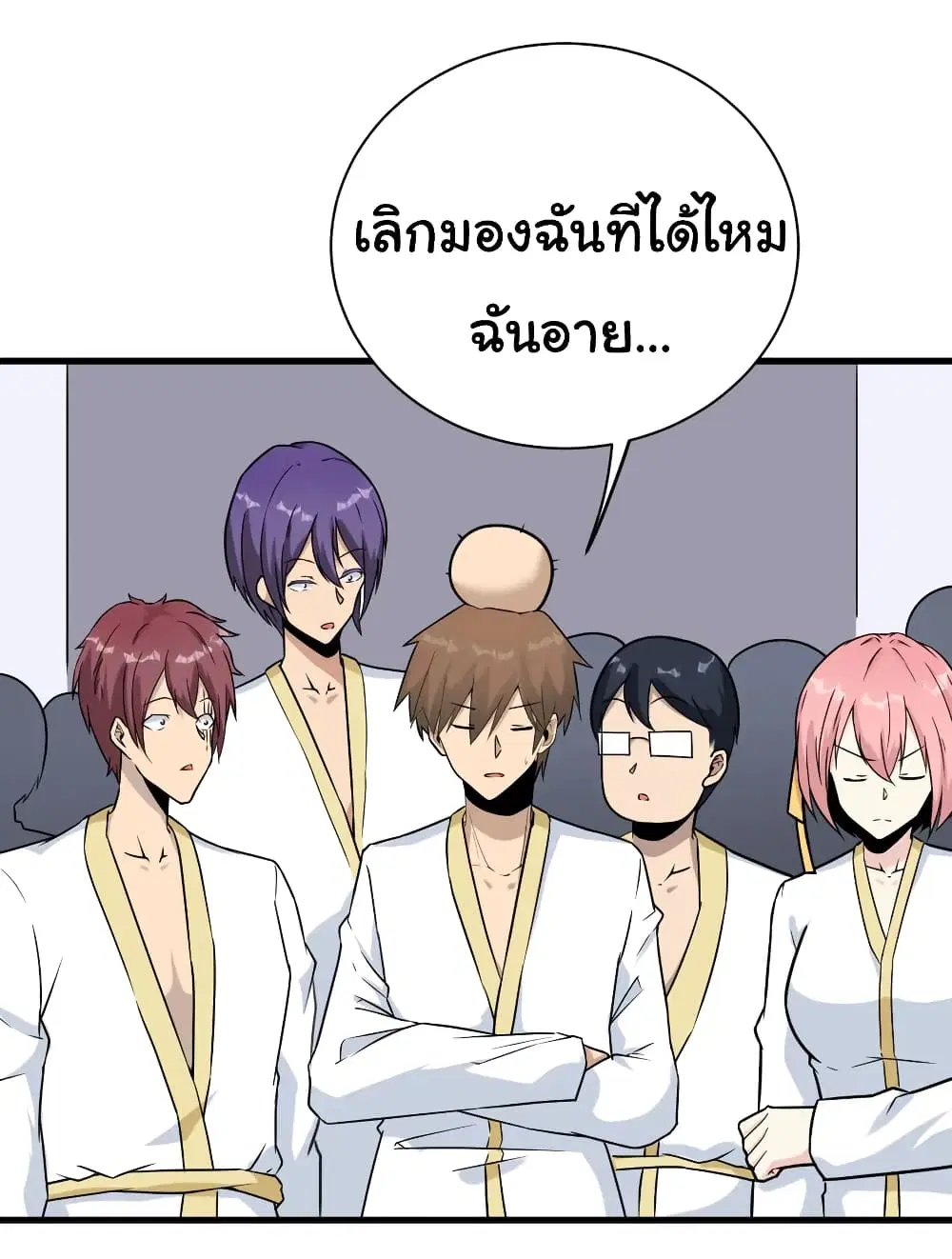 หน้า 16 จาก 37