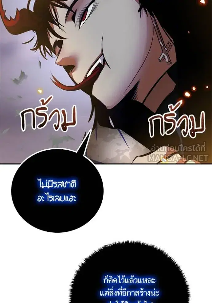 หน้า 121 จาก 139
