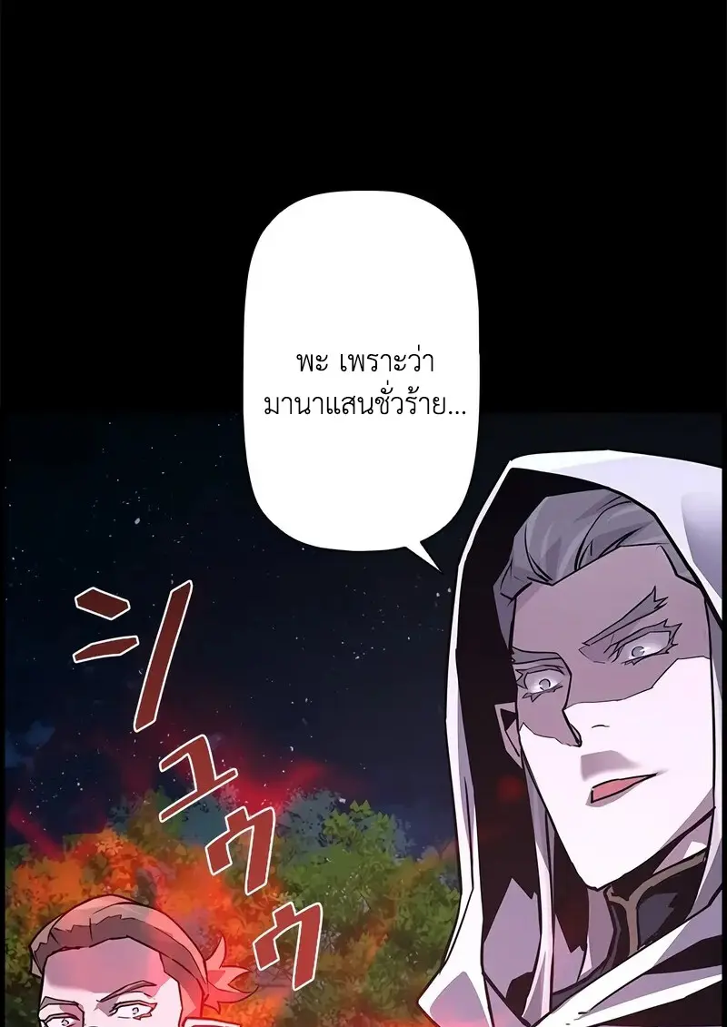หน้า 111 จาก 129