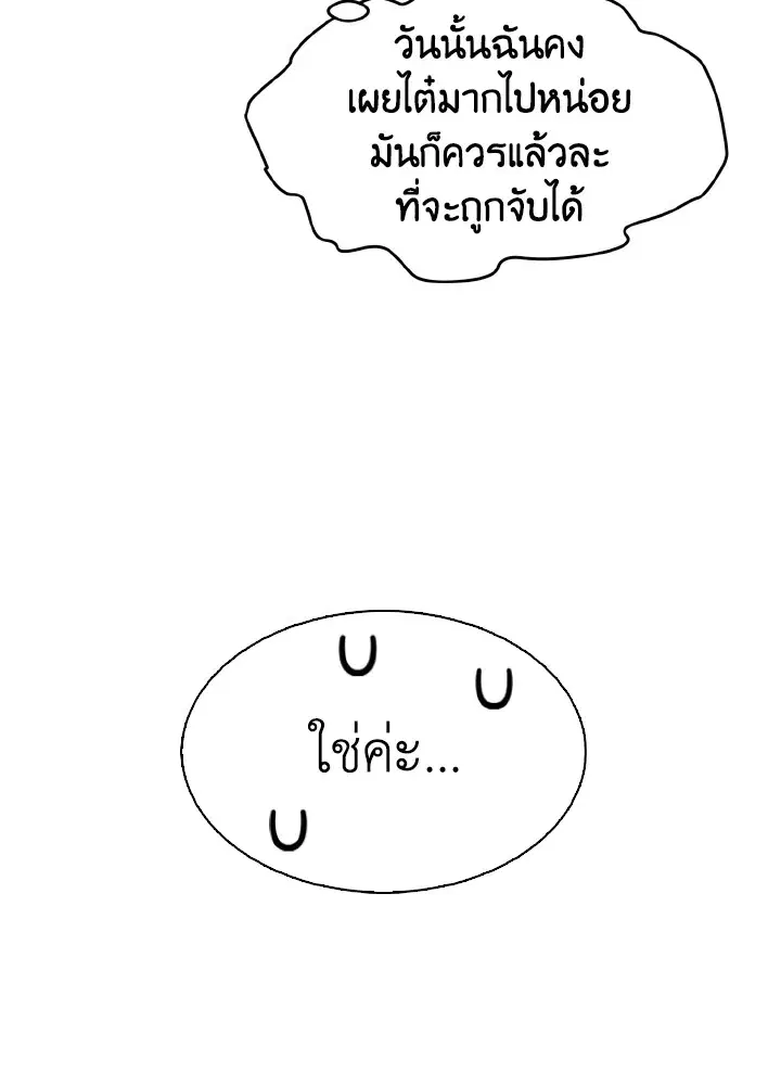 หน้า 31 จาก 99