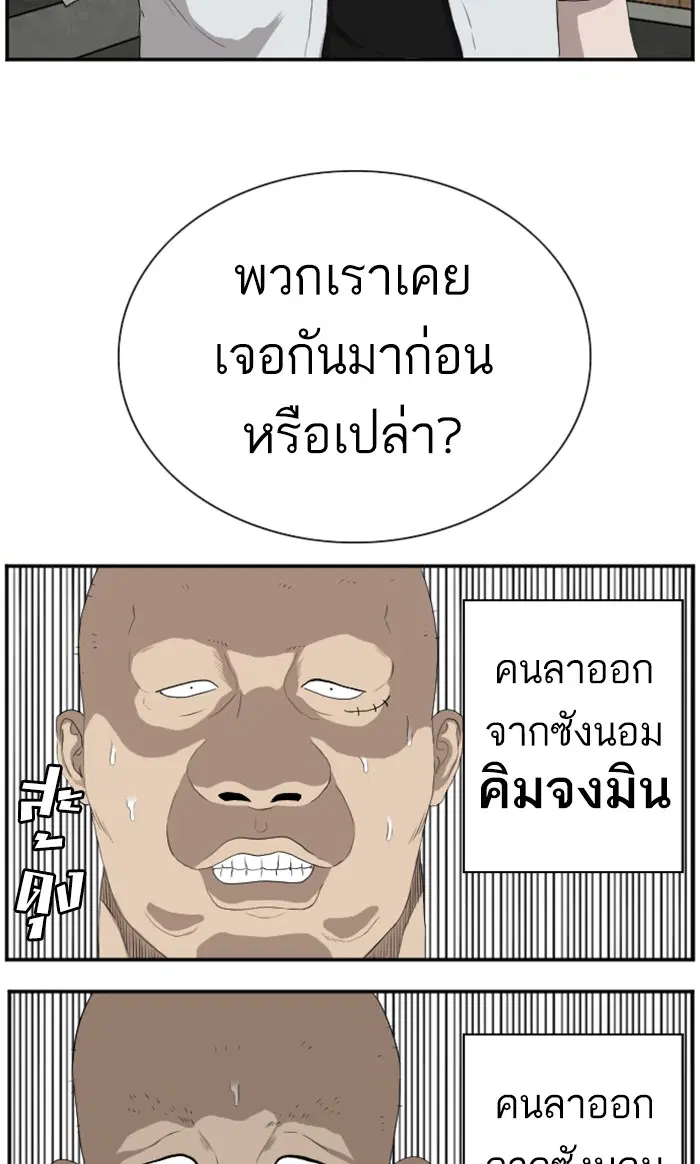 หน้า 46 จาก 90