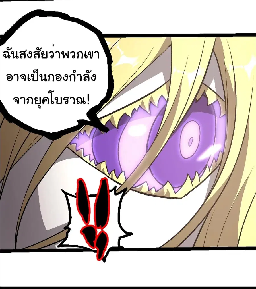 หน้า 26 จาก 26