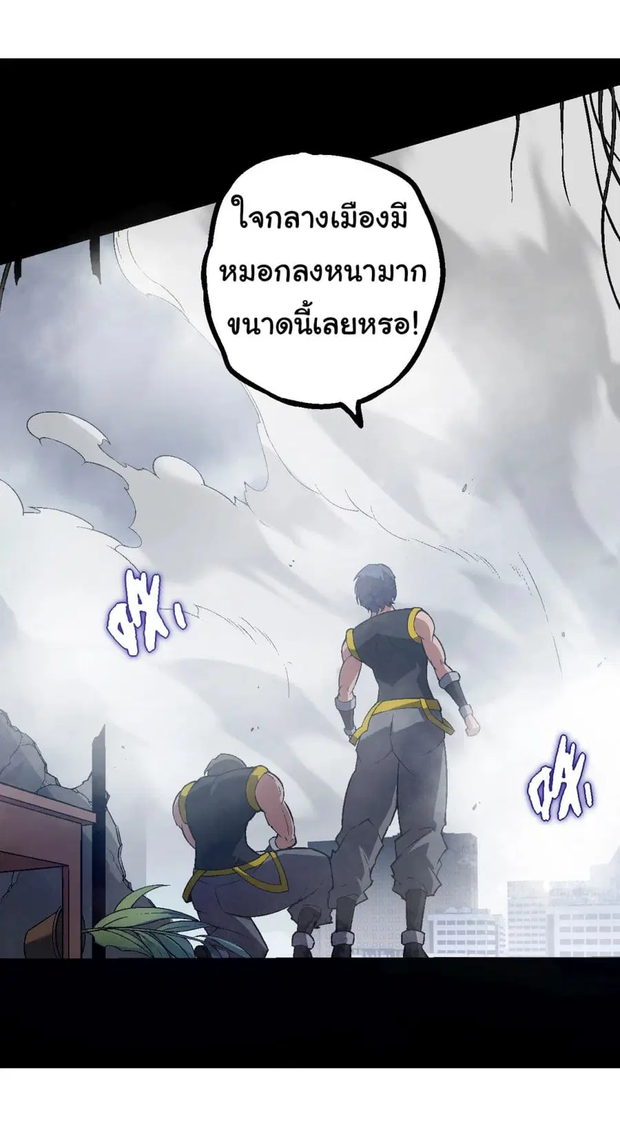 หน้า 46 จาก 50