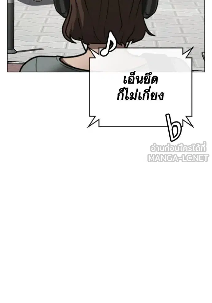หน้า 102 จาก 208