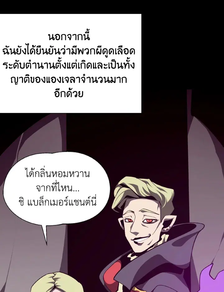 หน้า 92 จาก 110