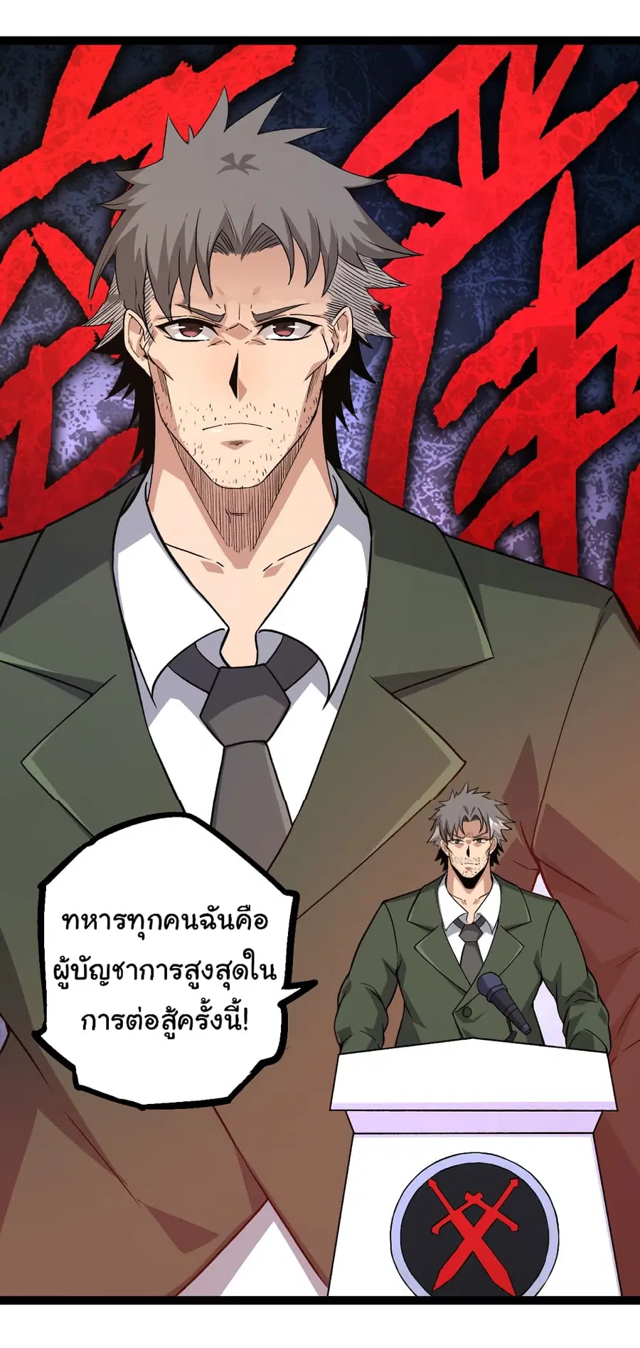 หน้า 24 จาก 51