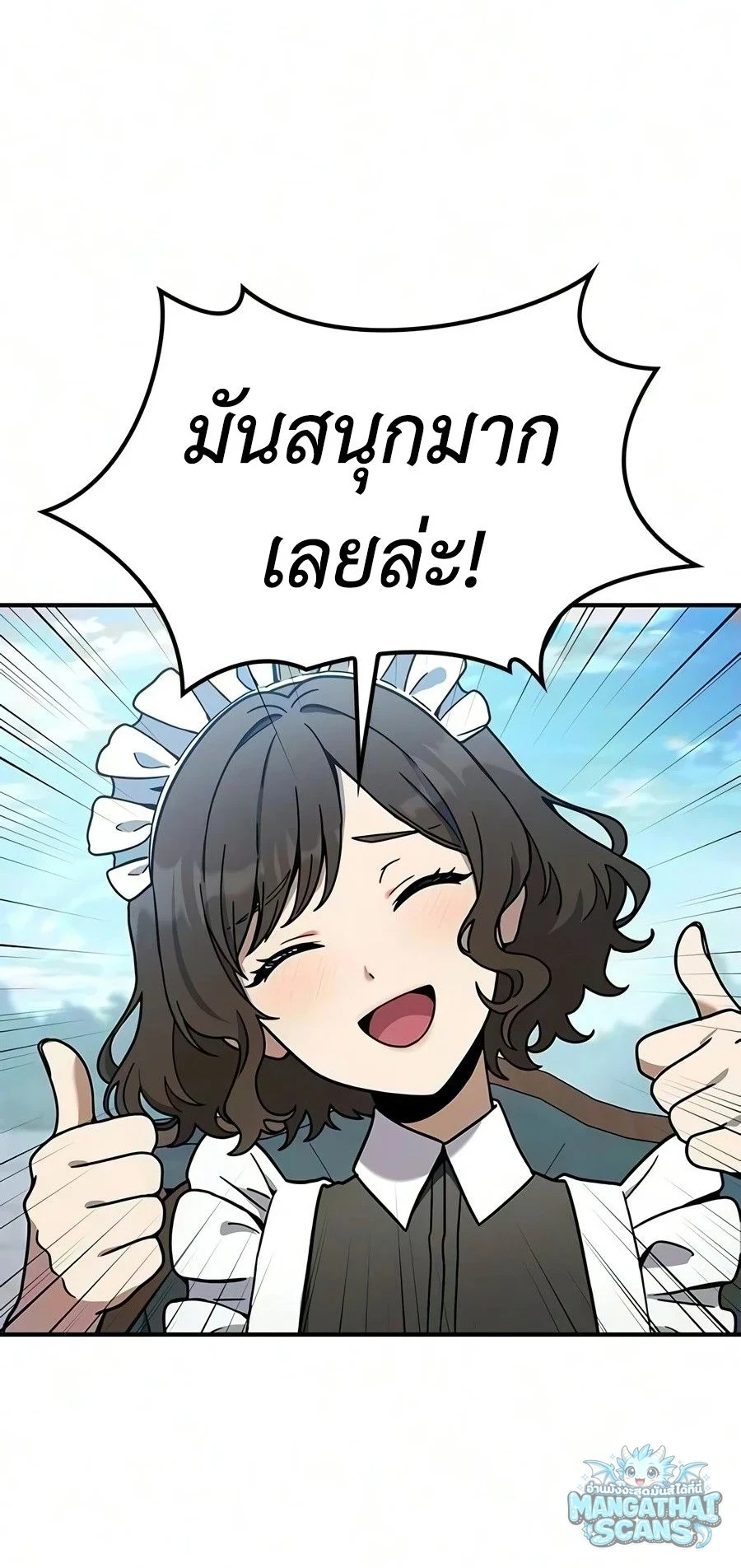 หน้า 40 จาก 87