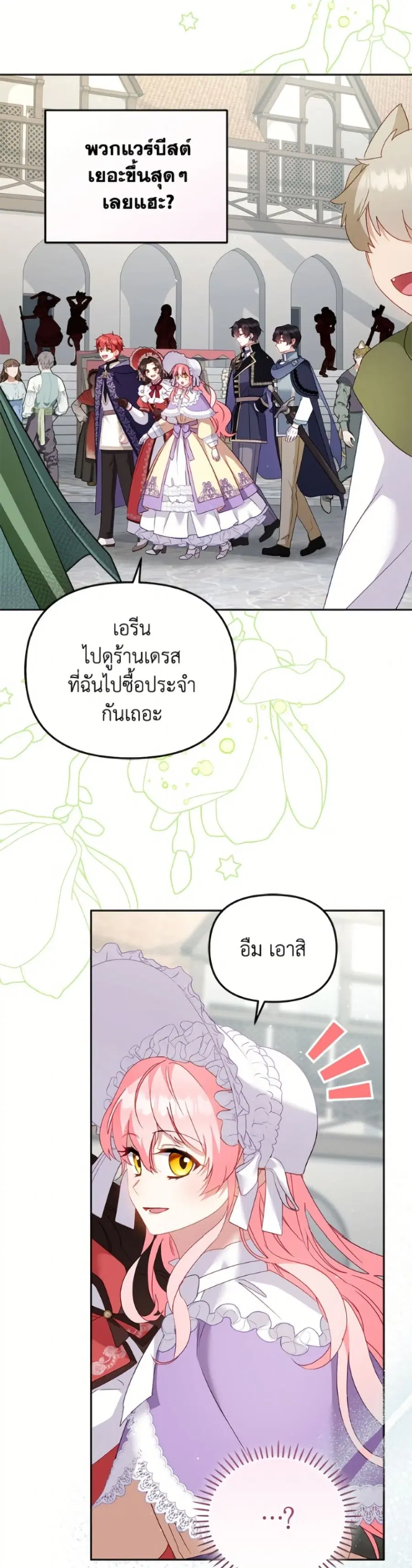 หน้า 28 จาก 52