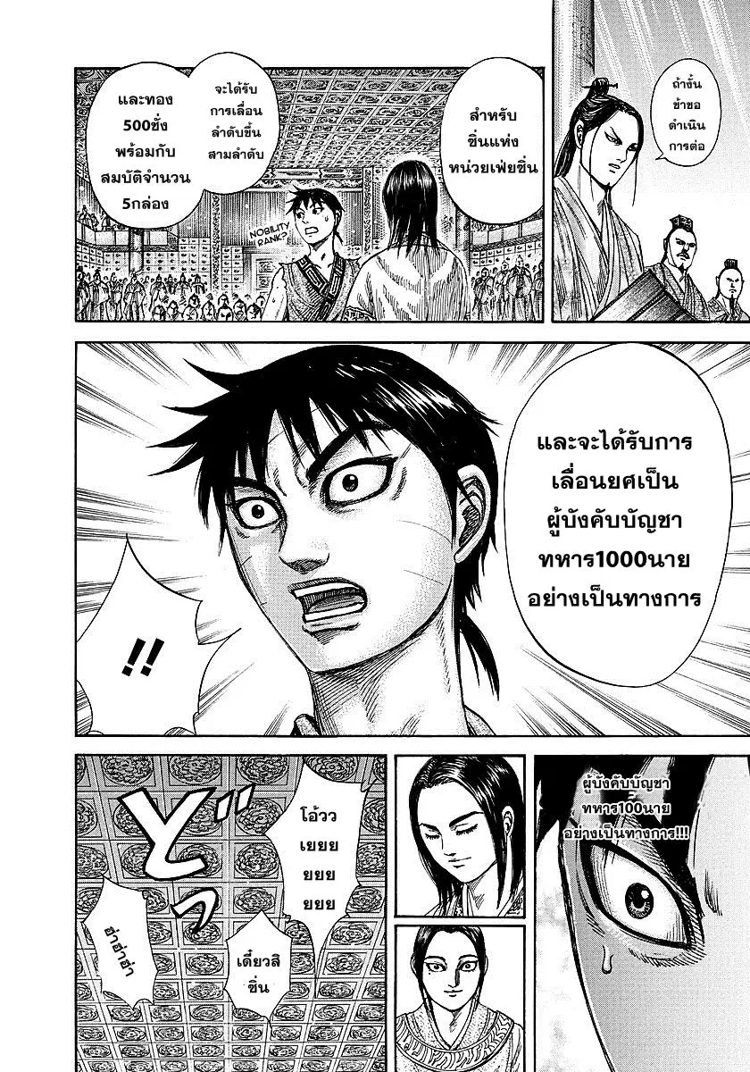 หน้า 15 จาก 18
