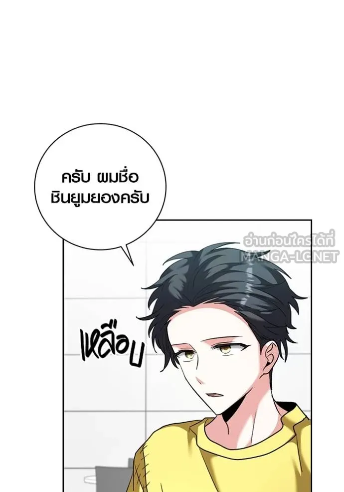 หน้า 38 จาก 147
