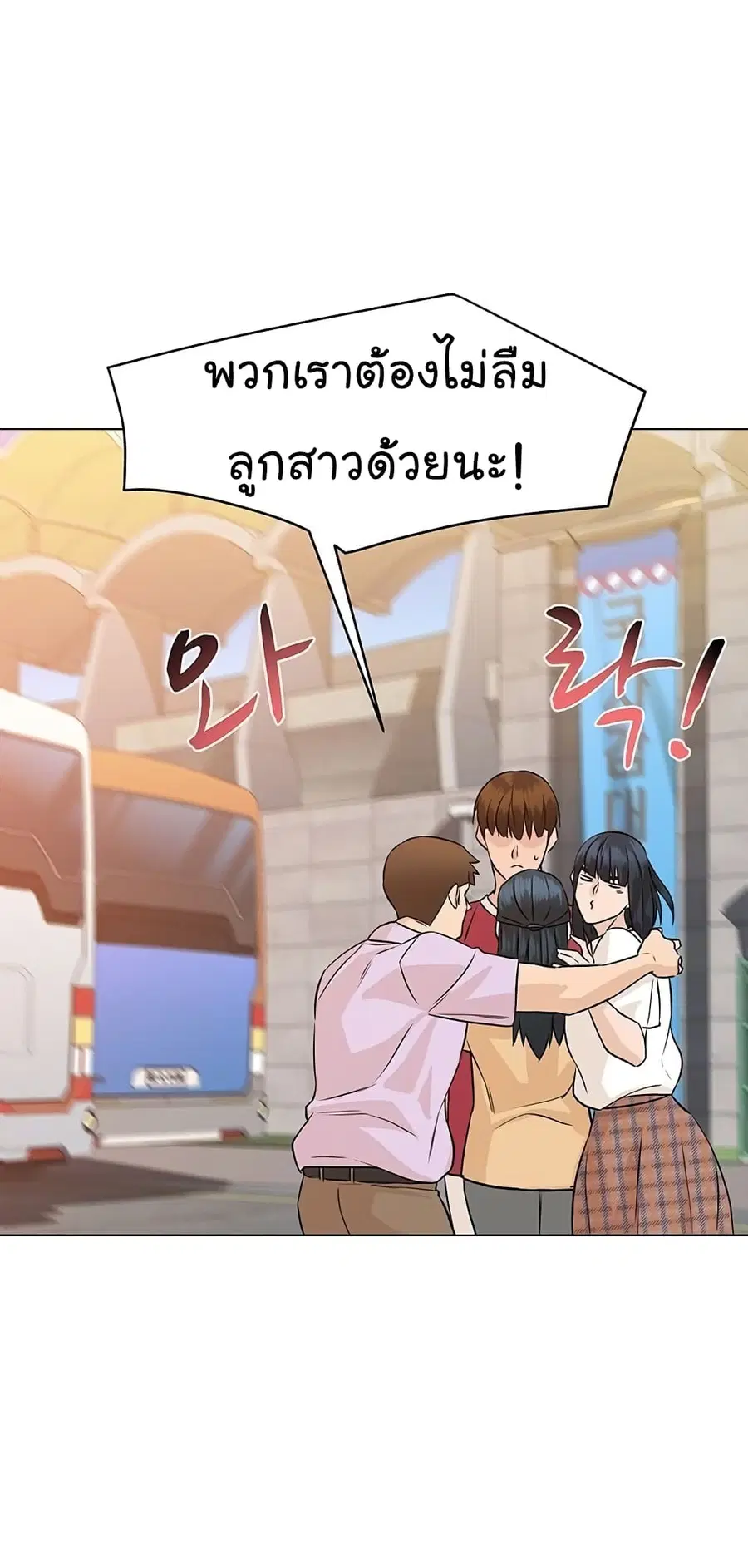 หน้า 37 จาก 93