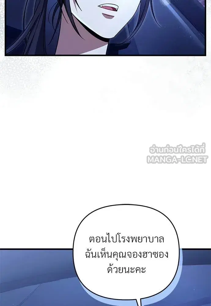 หน้า 118 จาก 143