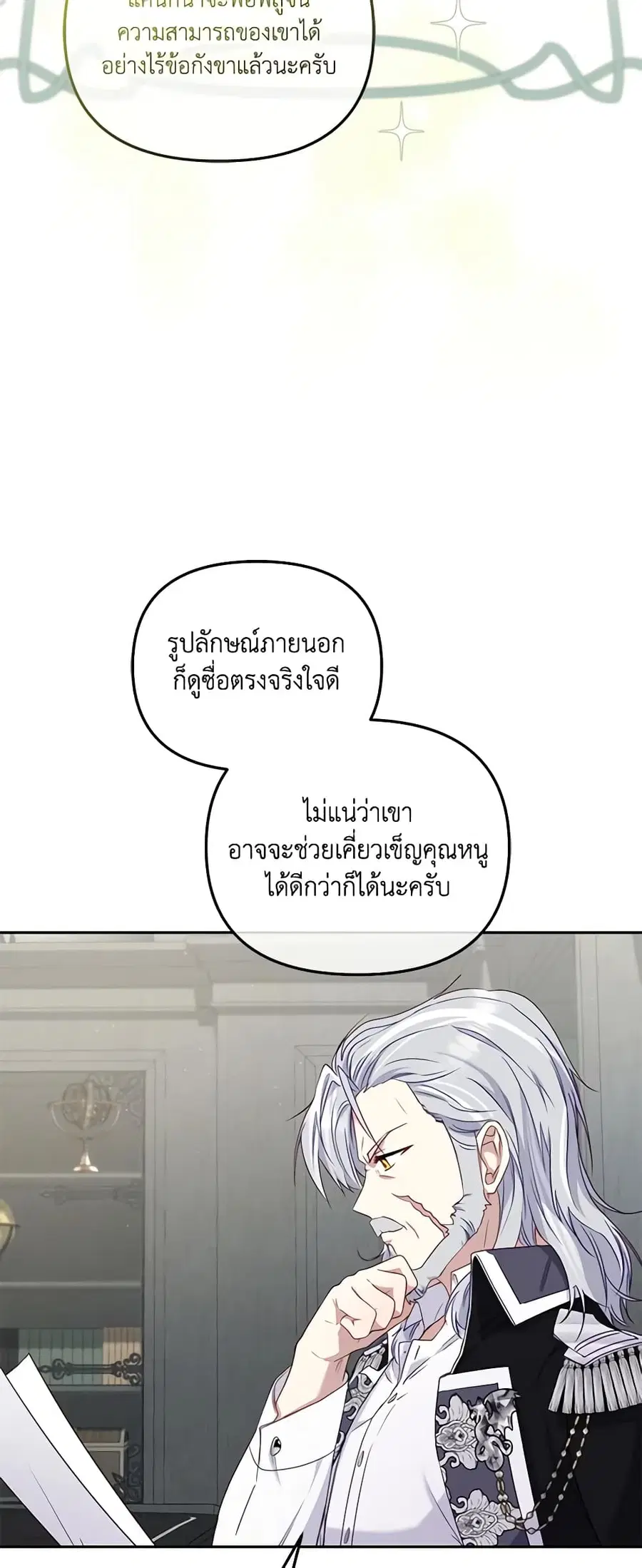 หน้า 45 จาก 49