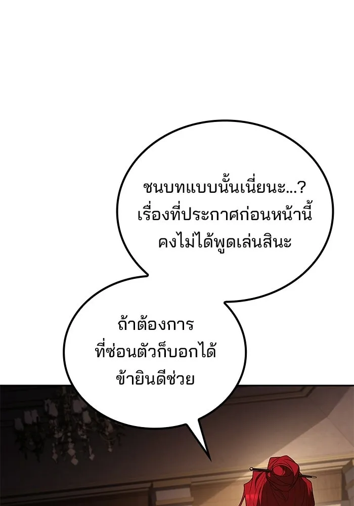 หน้า 104 จาก 139