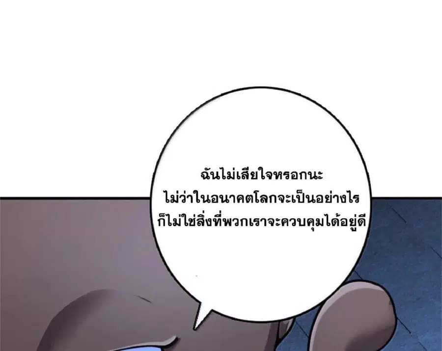หน้า 78 จาก 102