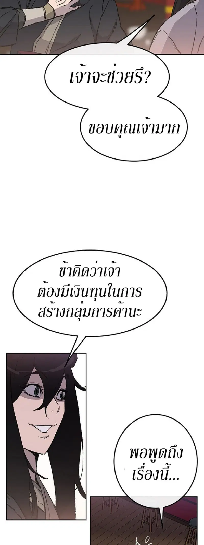 หน้า 23 จาก 46