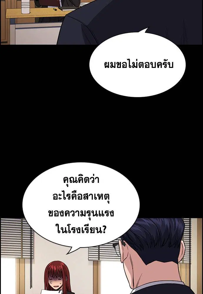 หน้า 56 จาก 129