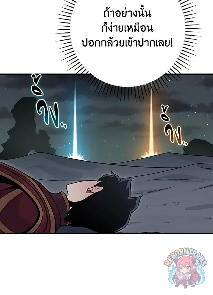 หน้า 67 จาก 158