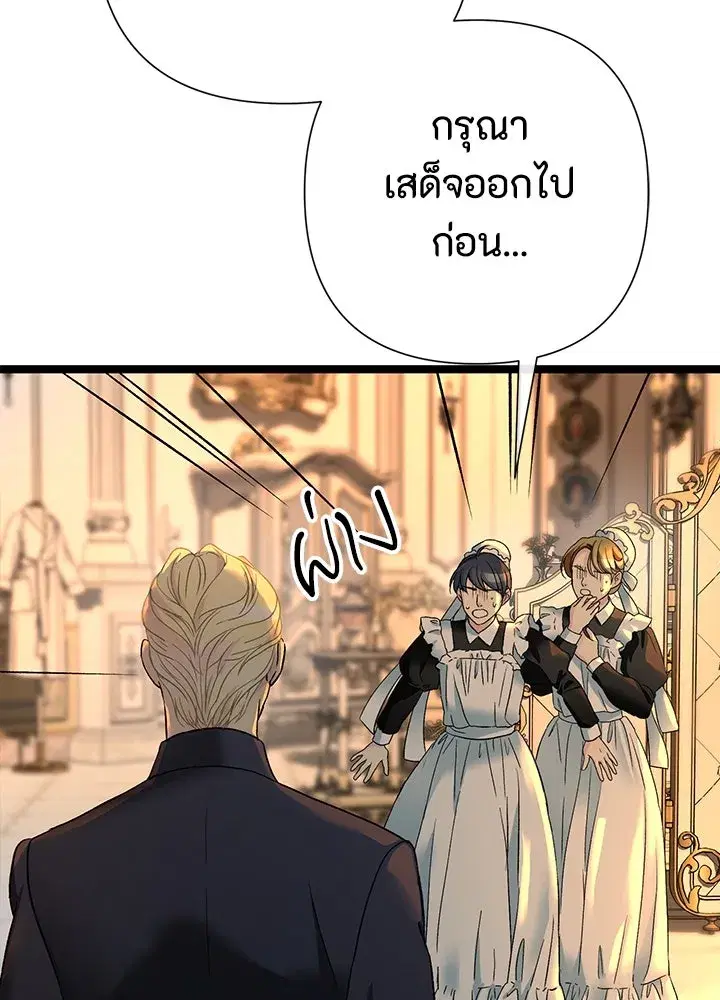 หน้า 44 จาก 141