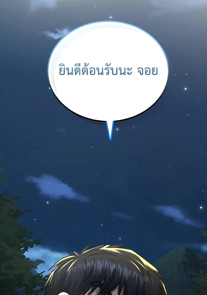 หน้า 147 จาก 150