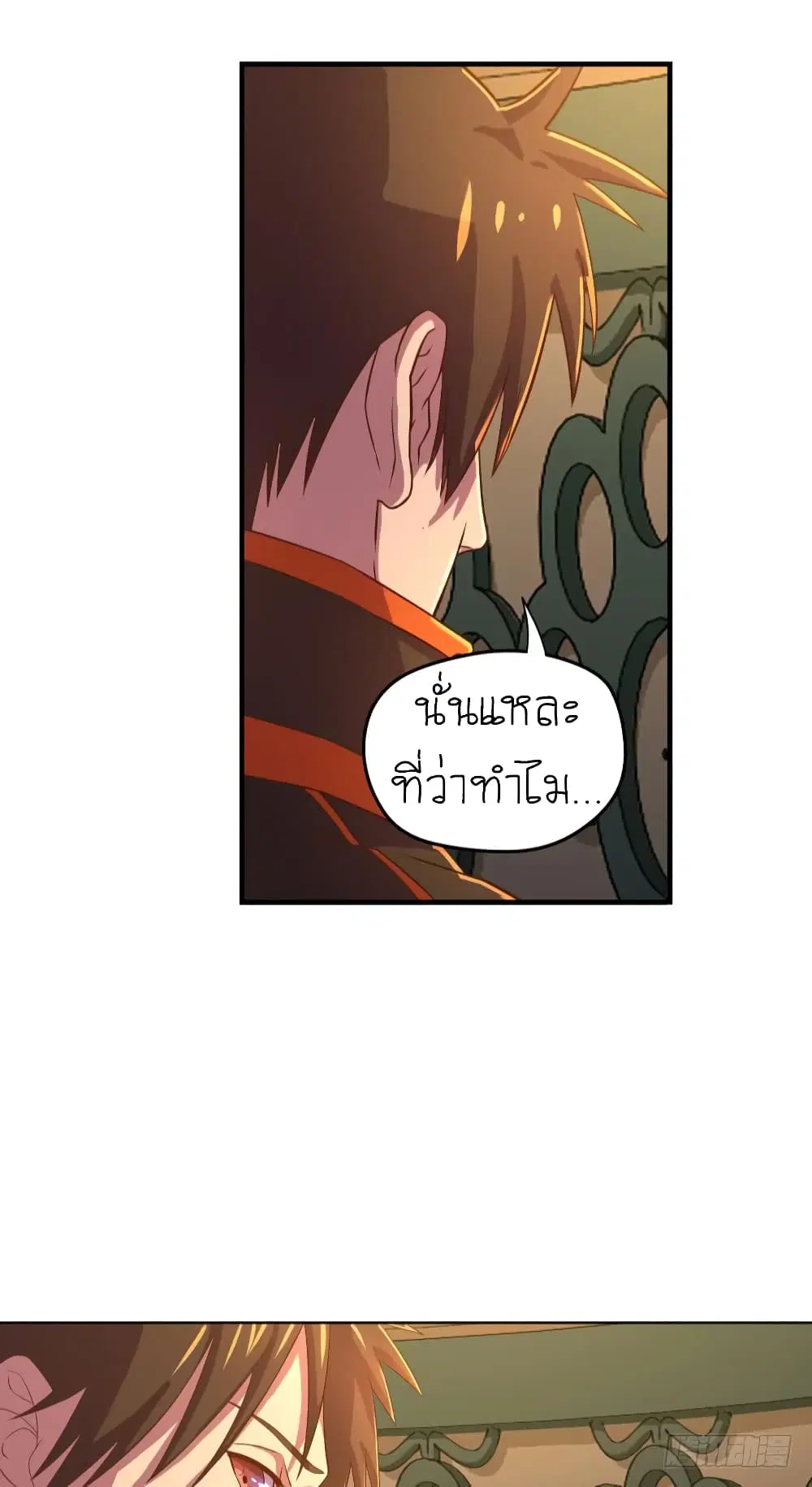 หน้า 4 จาก 18