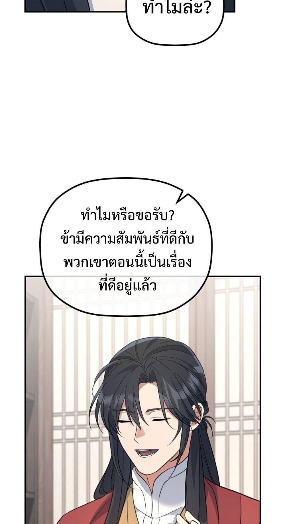 หน้า 43 จาก 90