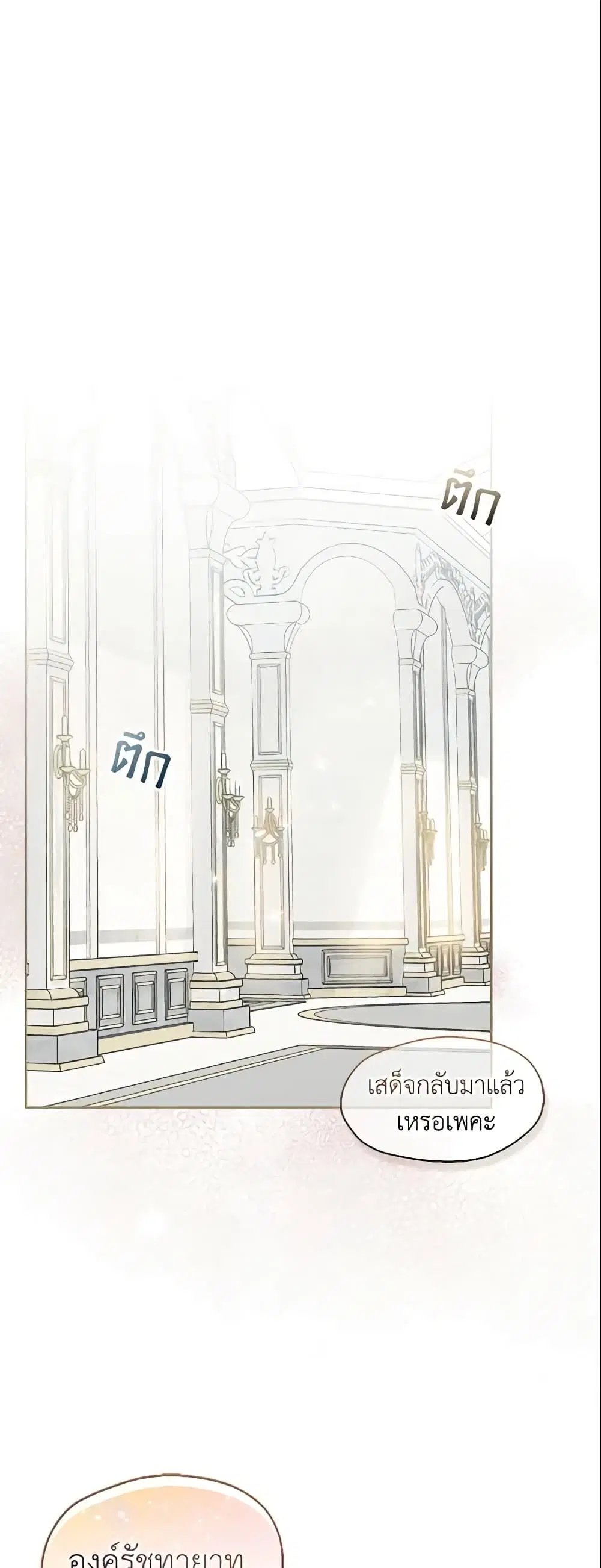 หน้า 2 จาก 38