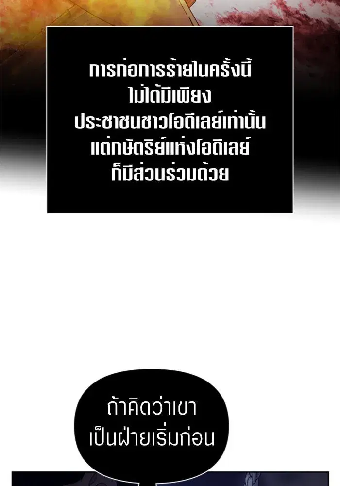 หน้า 115 จาก 160