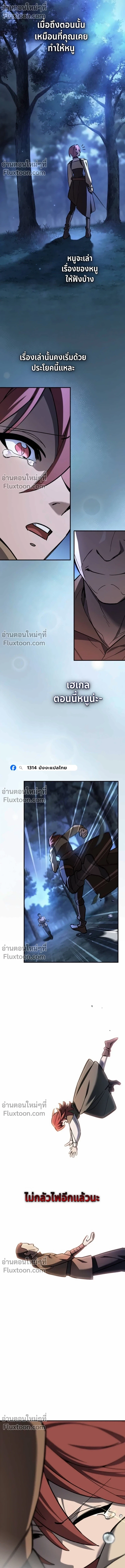 หน้า 19 จาก 20