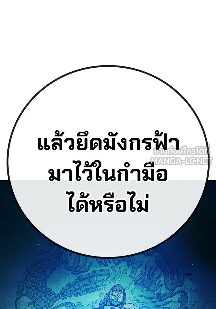 หน้า 60 จาก 208
