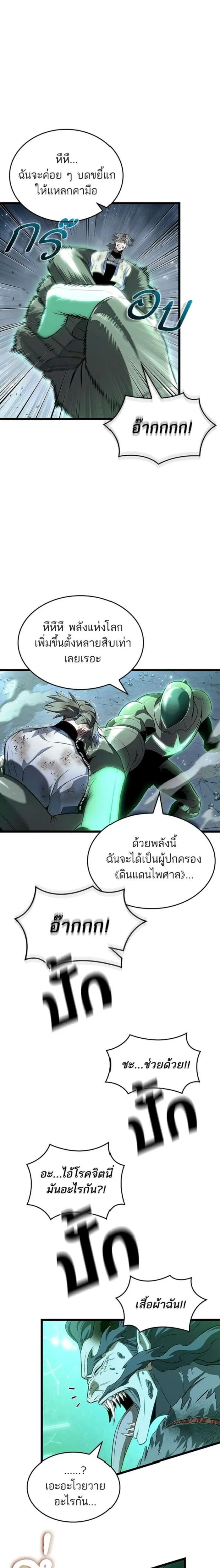 หน้า 1 จาก 29