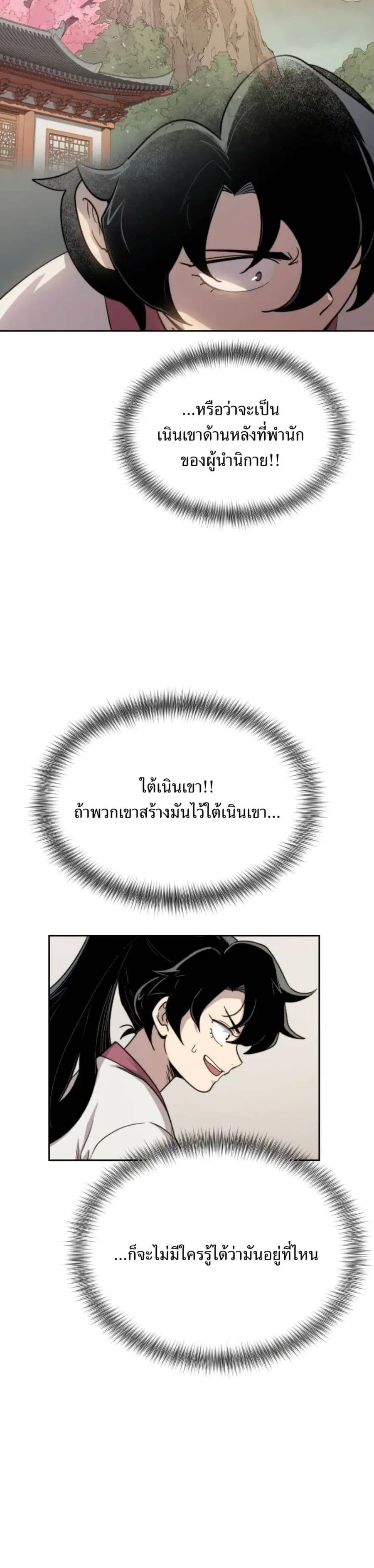 หน้า 40 จาก 43