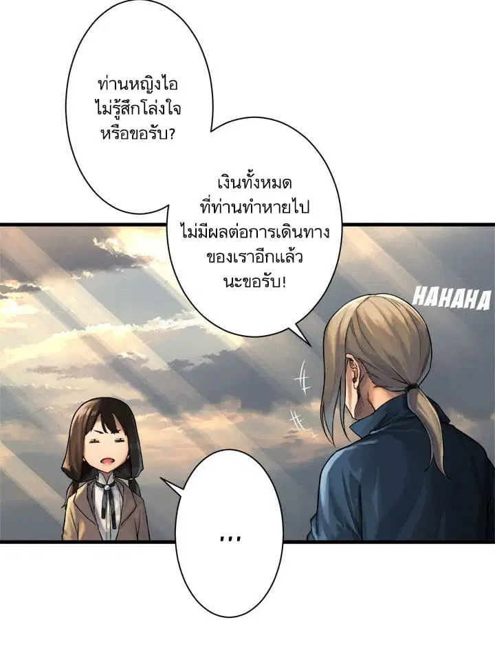 หน้า 35 จาก 50