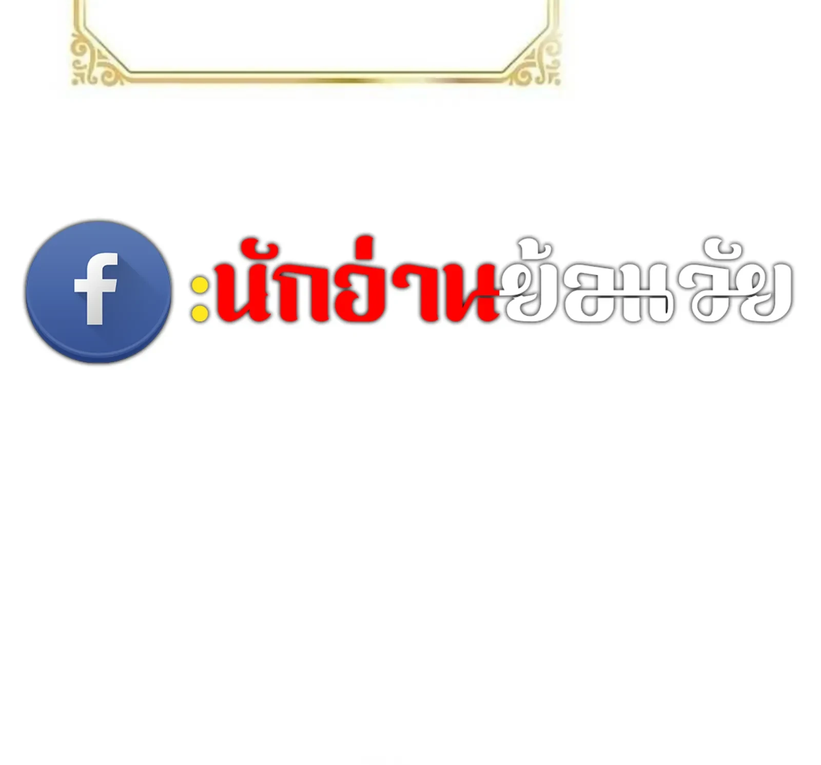 หน้า 59 จาก 160