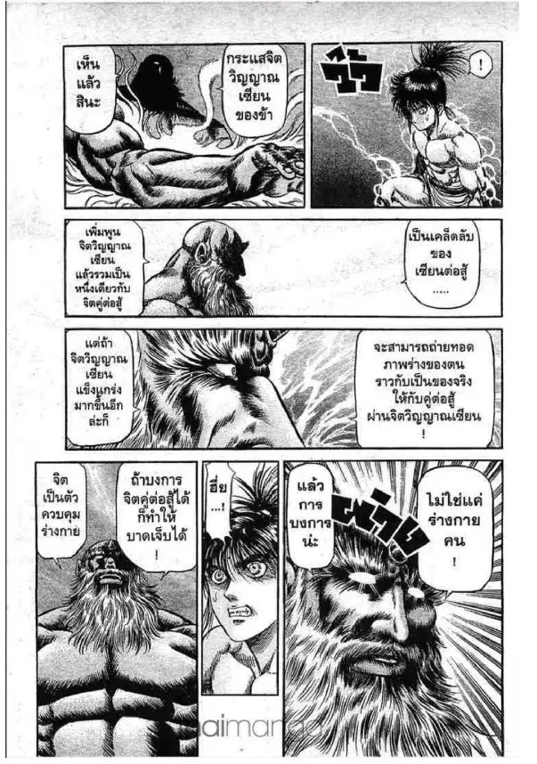 หน้า 10 จาก 41